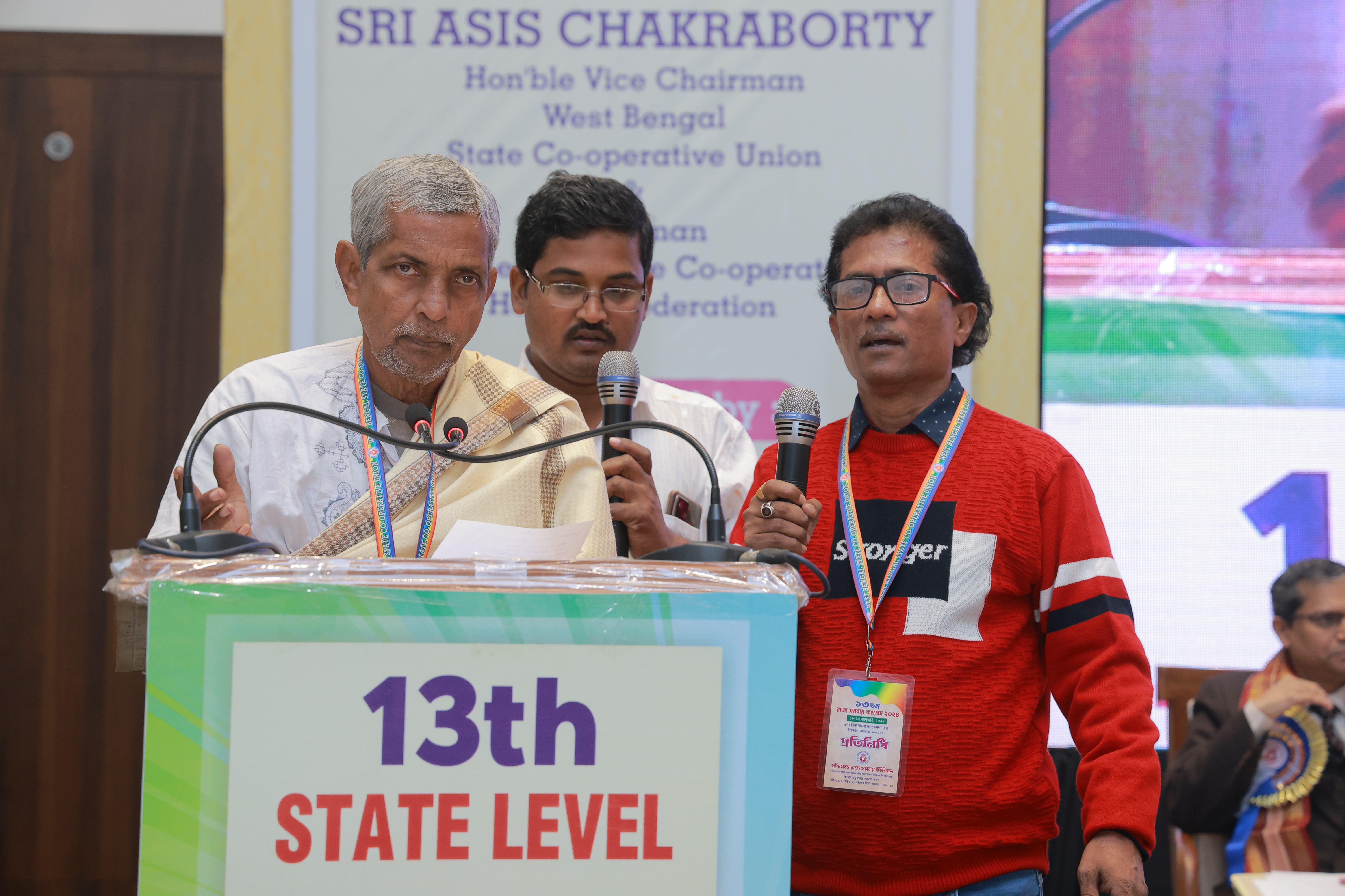 Cooperative Congress 2024/1P3A6184.JPG